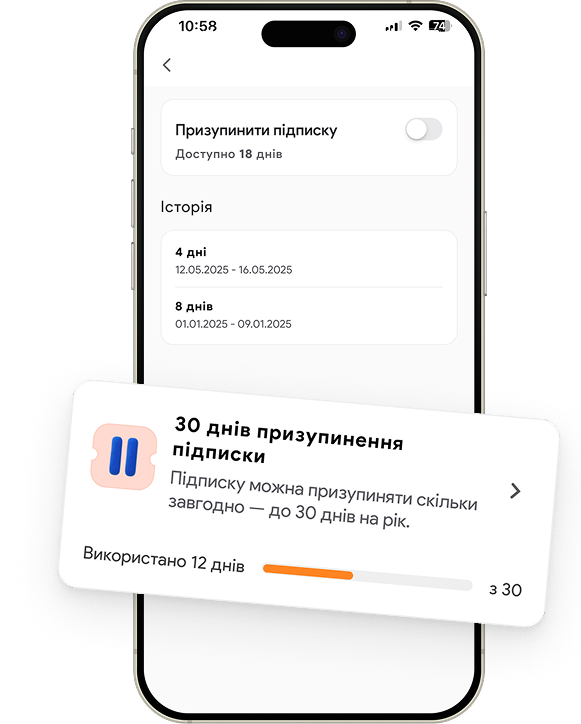 Мокап банера річної підписки в інтерфейсі